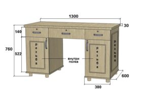 Деревянный резной письменный стол