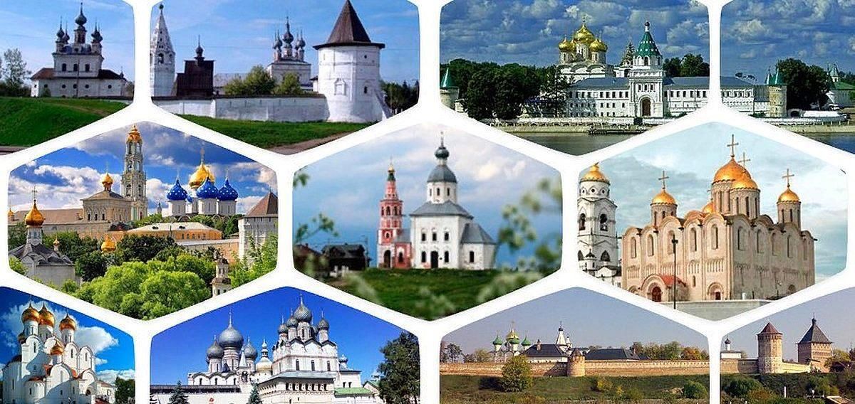 Золотое кольцо России: города и их главные достопримечательности